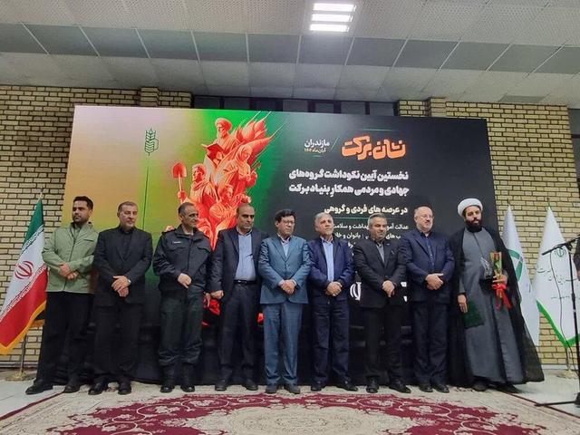 «روستاآباد»، حامی سرمایه‌گذاری مردمی شد