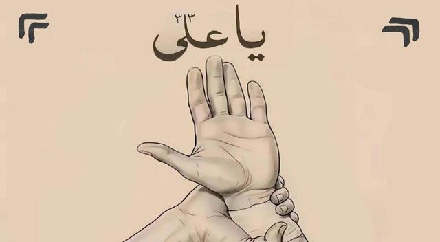 عقب‌نشینی؟ هرگز | رسم و راه فاطمی این است ایستاده ایم با ولایت