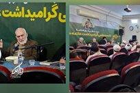 گزارشی از نشست علمی گرامیداشت علامه طباطبایی