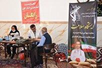 برگزاری اردوی جهادی پزشکی سپاه مرند به مناسبت هفته بسیج+ تصاویر