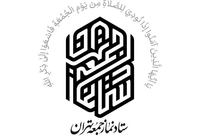 دعوت ستاد نماز جمعه از مردم برای تشییع پیکر ۱۰۰ شهید دفاع مقدس