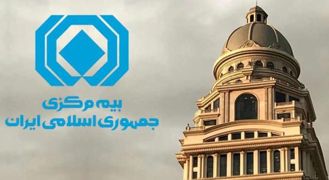 اعلام رسمی سود قطعی بیمههای زندگی در سالهای ۱۴۰۲ و ۱۴۰۳