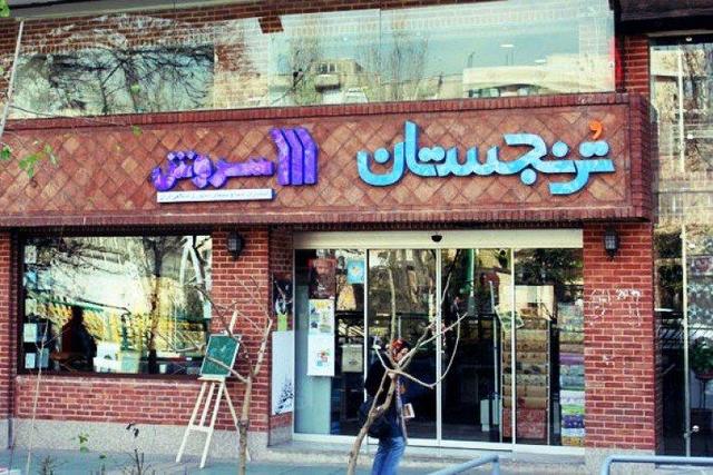 طرفداران زیاد کتب زرد و گرانی تاریخ بیهقی؛ بلاگرهای کتاب، اثرگذارند