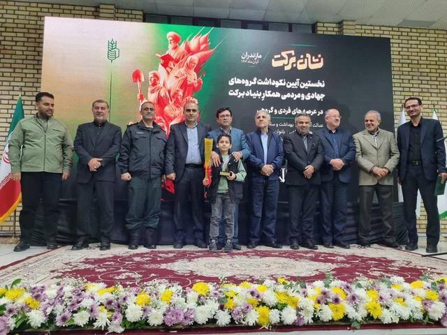 نمایشگاه‌های «روستاآباد» و «جوانی جمعیت» در مازندران پایان یافت