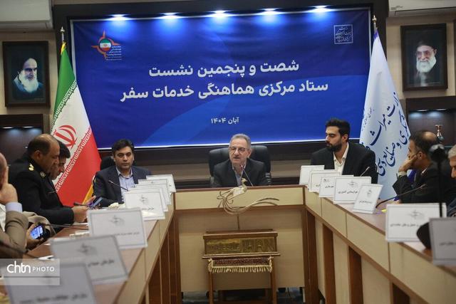 نشست ستاد مرکزی هماهنگی خدمات سفر