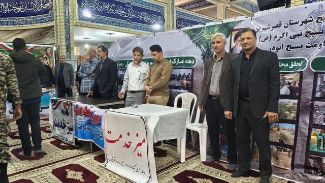 حل بدون واسطه مشکلات مردم قصرشیرین در میز خدمت نماز جمعه