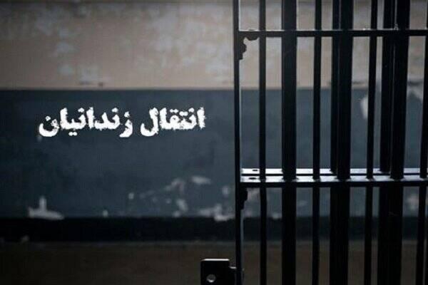 یک ایرانی محبوس در بلژیک به کشورمان منتقل شد