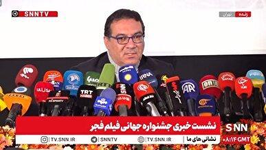 دبیر جشنواره جهانی فیلم فجر: سعی خود را می‌کنم که جشنواره‌ای که آبروی ما را حفظ کند و به شهر و هنر شیرازی‌ها هم بیاید برگزار کنیم + فیلم