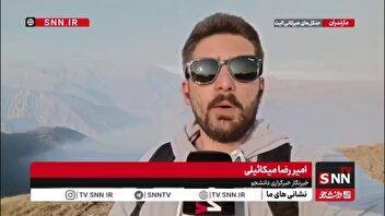 خبرنگار اعزامی خبرگزاری دانشجو: ارتفاع زیاد و ماهیت سخره‌ای جنگل های الیت کار اطفای حریق را سخت کرده است