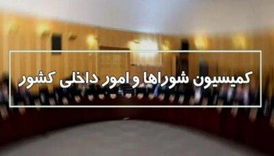 طرح رسیدگی به تخلفات ساختمانی بررسی می‌شود