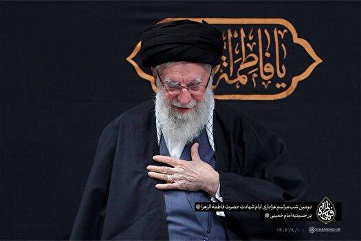 دومین شب عزاداری شهادت حضرت زهرا (س) با حضور رهبری