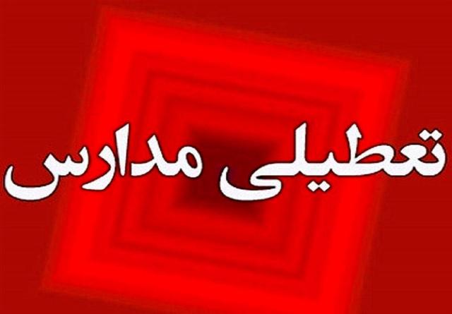 آلودگی هوا مدارس اراک، ساوه و شازند را در روز شنبه تعطیل کرد