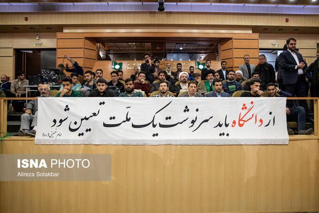 ابلاغ دستورالعمل جدید به مناسبت روز دانشجو/تشکیل ستاد هماهنگی در وزارت علوم