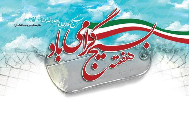 معاون هماهنگ‌کننده سپاه بیت‌المقدس کردستان: نسخه برون رفت از مشکلات کشور، تفکر بسیجی است