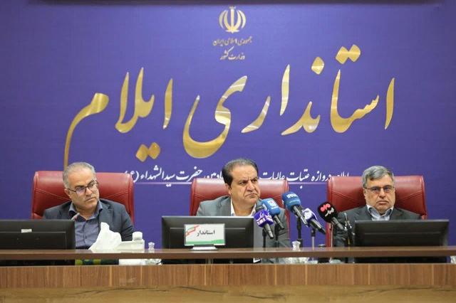 کشاورزی، گردشگری، و سرمایهگذاری محور اصلی توسعه ایلام هستند