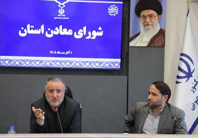 معادن به مسئولیت اجتماعی خود در راستای توسعه پایدار استان عمل کنند