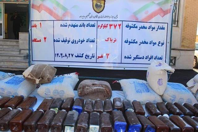 کشف ۳۷۲ کیلو تریاک در محور شیراز -یاسوج