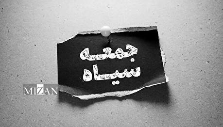 هشدار در مورد موج کلاهبرداری‌های اینترنتی در آستانه حراج‌های بزرگ پایان سال میلادی