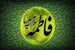 حضرت زهرا(س) شهیده‌ راه مبارزه با نفاق بودند