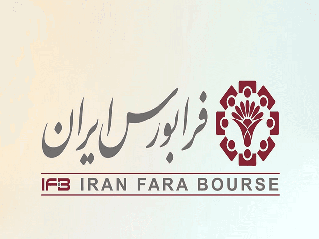 "زشریف" معیارهای پذیرش را رعایت نکرد