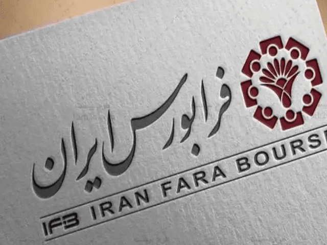 توقف "تمحرکه" به دنبال افشای اطلاعات با اهمیت