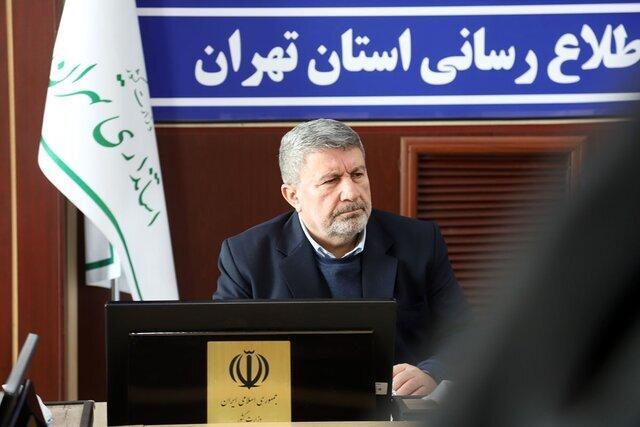 آخرین اقدامات دولت برای اطفای حریق جنگل‌ «الیت»/ حضرتی: استاندار مازندران دوبار در مناطق آتش‌سوزی حضور یافته/ فردا از کدام کشور برای کمک می‌آیند؟