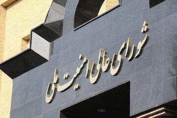 شورای نگهبان «حق پخش» را رد کرد؛ باشگاه‌ها نمی توانند تلویزیون را محروم کنند!