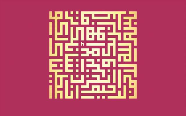 خیری کثیر که هدیه خداوند است