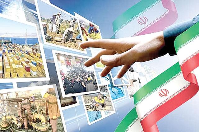 توسعه از شعار تا سازوکار