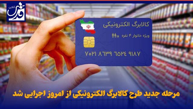 کالابرگ این هفته هم پرداخت نمی شود