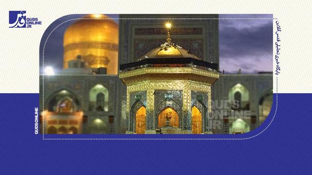 اسم «صحن کهنه» از کجا آمده است؟