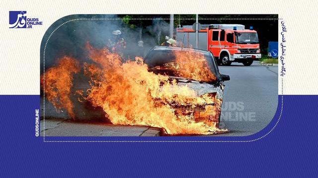 ماشین آتش گرفت، درِ کاپوت را باز نکن!