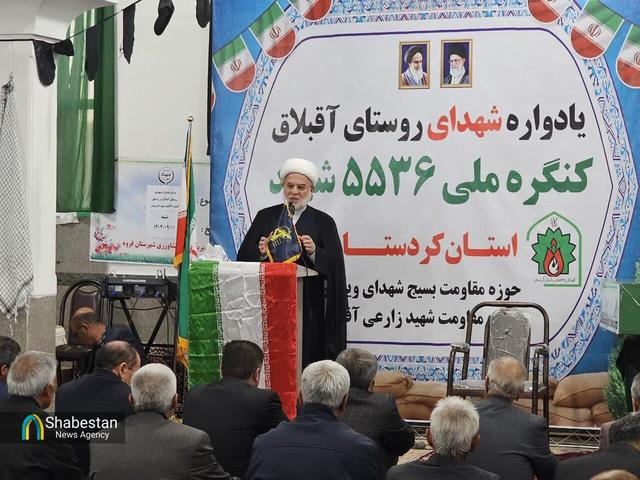 یادواره شهدای روستای آقبلاق