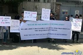 دانشجویان در انتظار سفارتخانه‌ها!