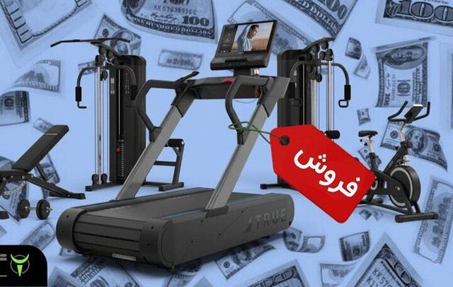 ۱۰ اشتباه فاجعه‌بار در خرید دستگاه بدنسازی دست دوم + قرارداد حقوقی