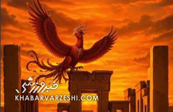 کلیپ باشگاه پرسپولیس به مناسبت تولد ۶۲ سالگی با صدای بهرنگ علوی!