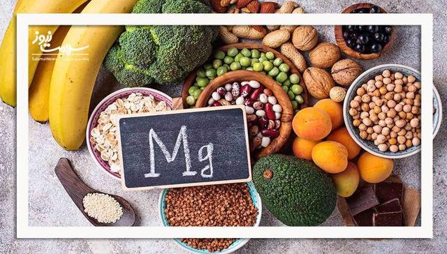 نیاز روزانه بدن به منیزیم چقدر است؟