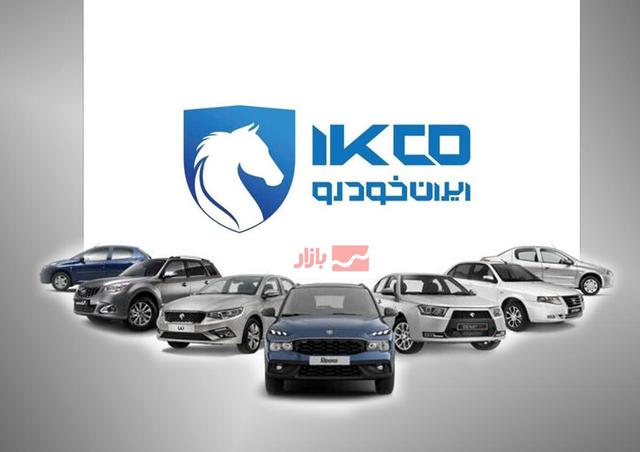 قیمت محصولات ایران خودرو ویژه آذرماه ۱۴۰۴ اعلام شد