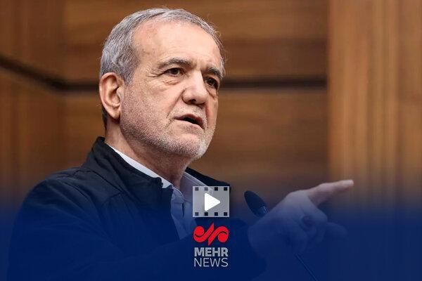 پزشکیان: قطع برق دیگر نداریم و تابستان آینده را با آمادگی میگذرانیم