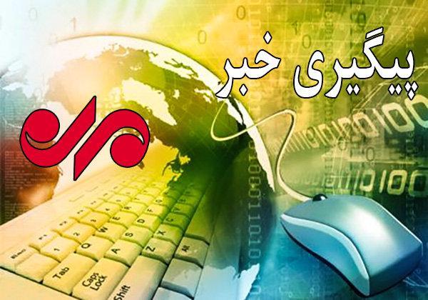 علت تیراندازی در مقابل فرمانداری آبدانان چه بود؟