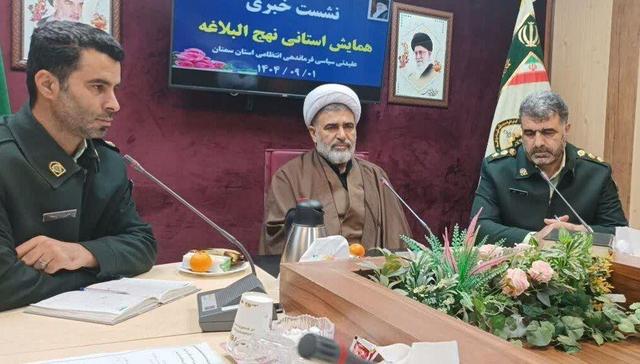 ۶۰۰ اثر به جشنواره نهج البلاغه فراجا سمنان ارسال شد