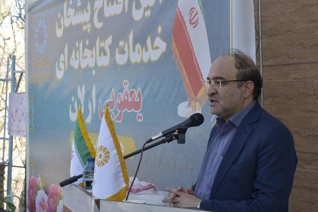 حمایت خیرین گامی مؤثر در گسترش عدالت فرهنگی در مناطق کم برخوردار است