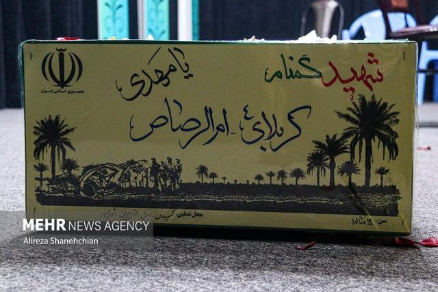 آیین استقبال از یک شهید گمنام در رشت