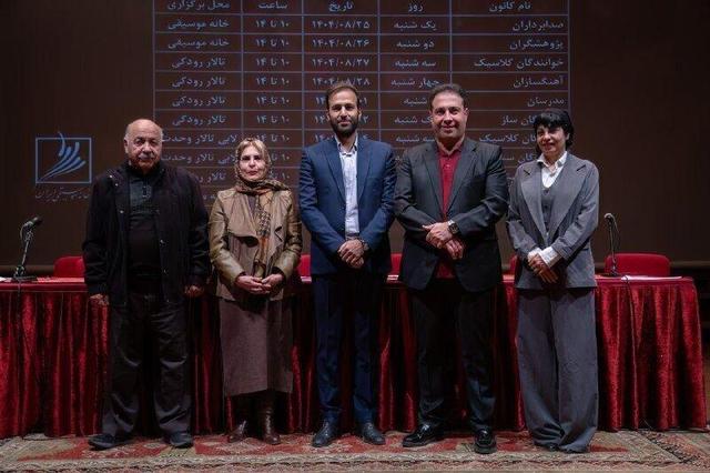 «کانون مدرسان خانه موسیقی» اعضای جدید هیئت مدیره خود را شناخت