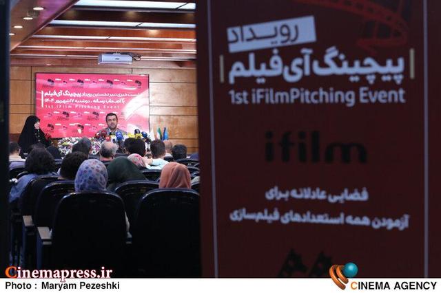 «نخستین رویداد پیچینگ آی‌فیلم» فراخوان خود را تمدید کرد
