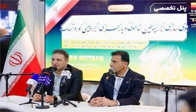 نمونه‌ای از اتکا به ظرفیت‌های بومی برای حل مسائل اساسی صنعت فولاد کشور 