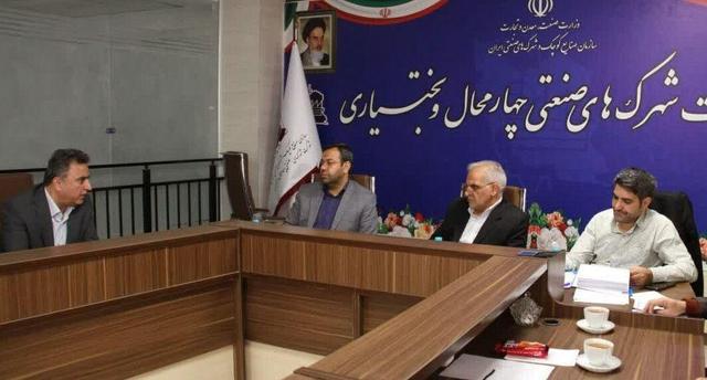 ۴۴ هکتار از زمین‌های راکد در شهرک‌های صنعتی چهارمحال و بختیاری تعیین‌تکلیف شد