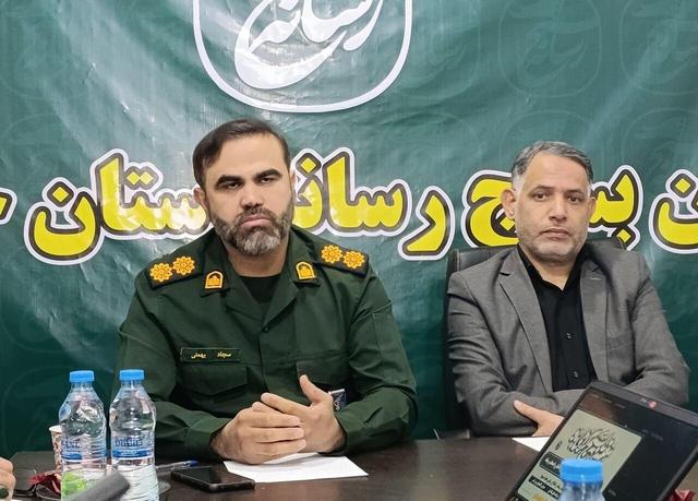 تشکیل کمیته‌ ویژه برای تعامل بین رسانه و بسیج خوزستان