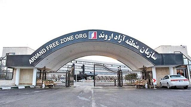 منطقه آزاد اروند در معرفی ظرفیت‌های تجاری خوزستان به کشورهای دیگر ورود کند