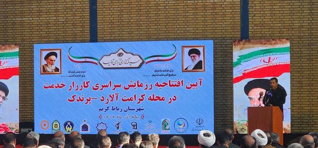 آلارد رباط‌کریم مسیر رزمایش سراسری کارزار خدمت تا اجرای ۴۶۰میلیاردتومان پروژه+فیلم